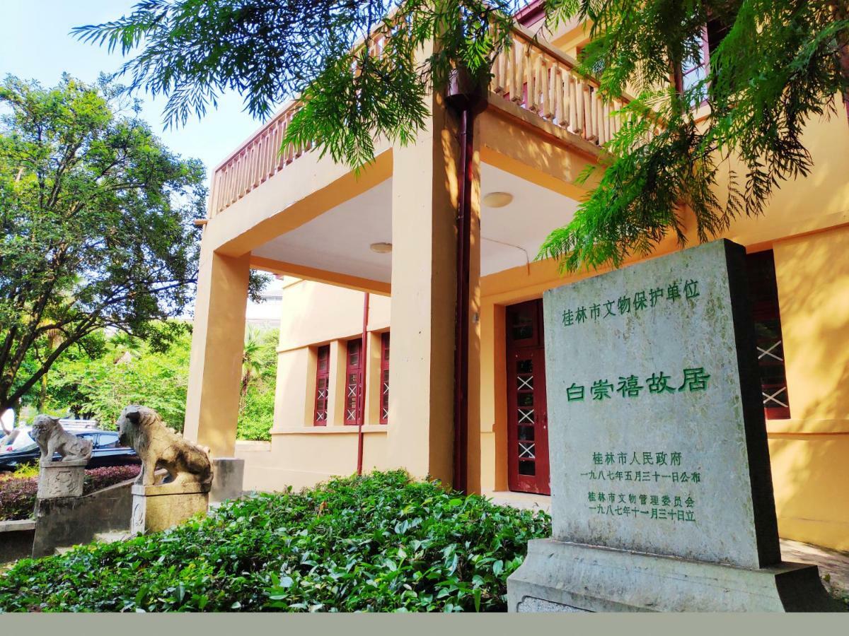 Guilin Ronghu Hotel Exterior foto