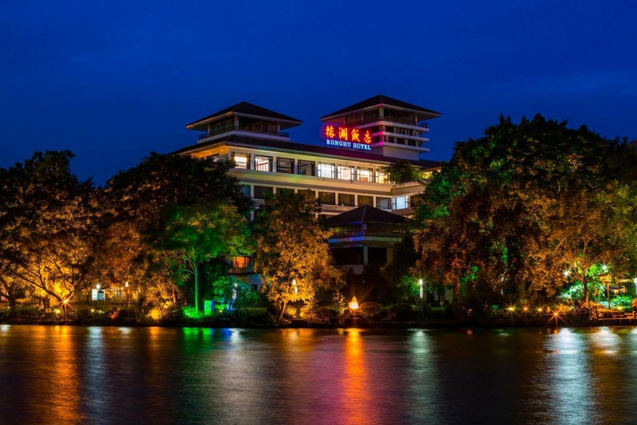 Guilin Ronghu Hotel Exterior foto